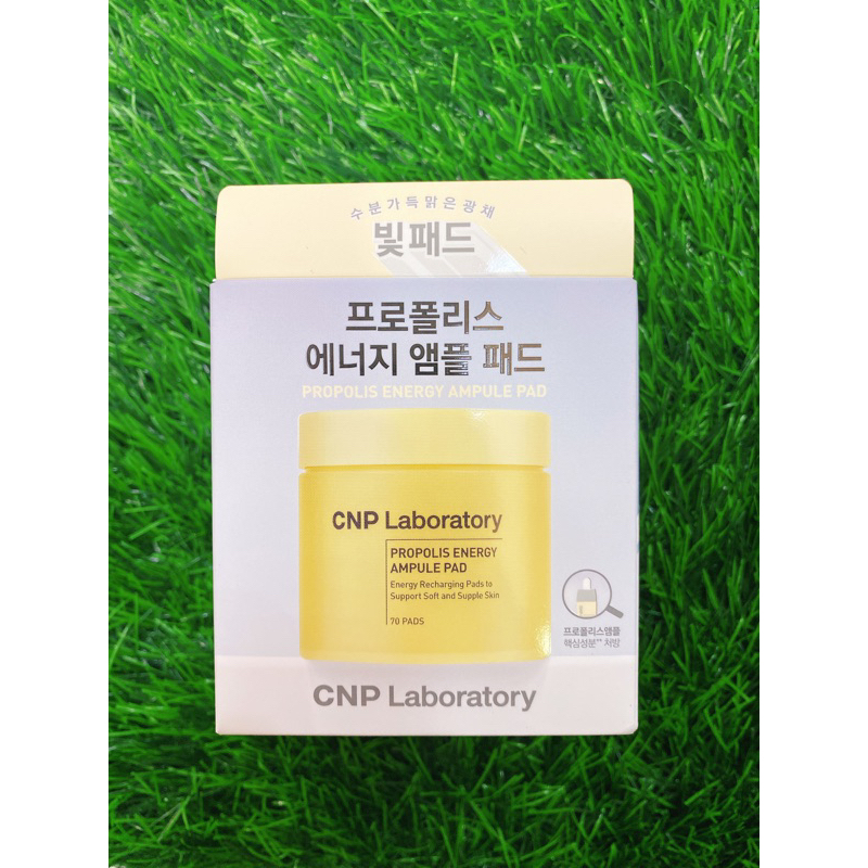 CNP Laboratory 蜂膠能量彈潤保濕棉 70片
