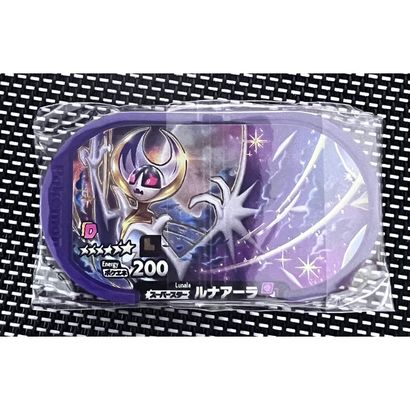 日本正版寶可夢 Mezastar 能量200up 最強神獸 露奈雅拉  雙技能 紫色特別卡 燙金復刻六星卡（重逢連擊）
