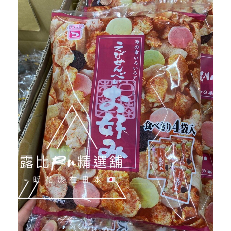 🛒露比Ru精選舖 日本代購 日本 綜合蝦餅 米果