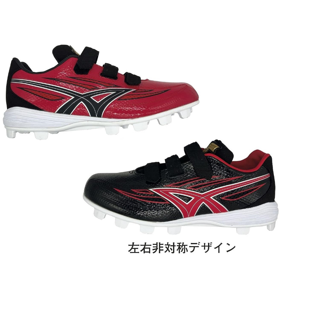 SSK PROEDGE 一級 菊池款 膠釘壘球鞋 紅色&amp;黑色 不對稱  27.5cm 型號ESF4220VCF