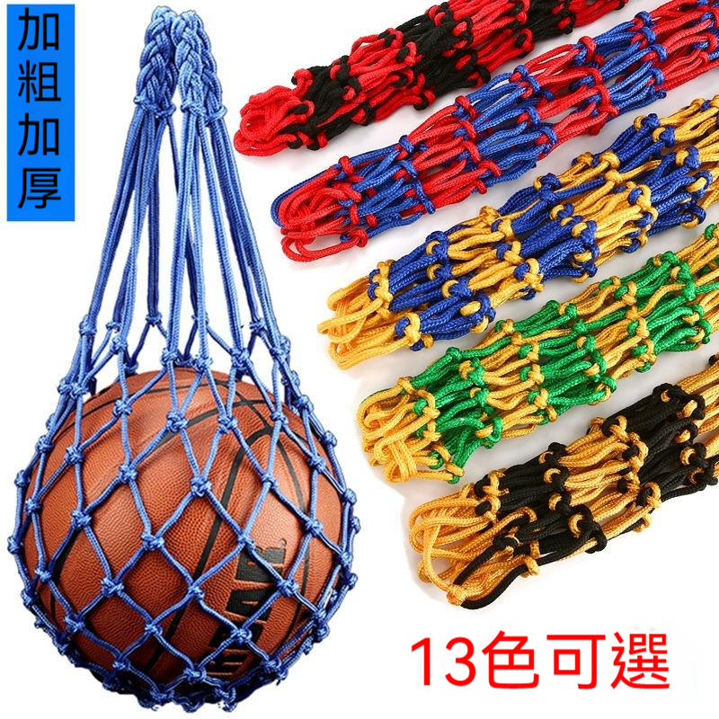 🏀AI 運動家🏀球袋 排球網 足球網 球網 網子 球網 提球網袋 提球網 網袋 籃球袋 手提 簡易球網 籃球袋 籃球背包