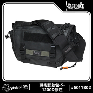 【Magforce馬蓋先】戰術郵差包-S-1200D膠注 肩包 側背包 腰包 側肩包 (膠注黑)