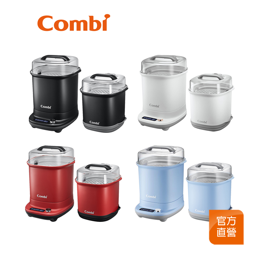 【Combi】GEN3 消毒溫食多用鍋+保管箱｜消毒鍋｜烘乾｜溫食｜消毒