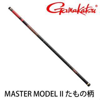 GAMAKATSU がま磯 Master Model II たもの柄 [漁拓釣具] [磯玉柄] [磯釣]