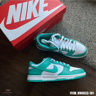 柯拔 Nike Dunk Low Clear Jade DV0833-101 蒂芬妮綠 薄荷 男鞋