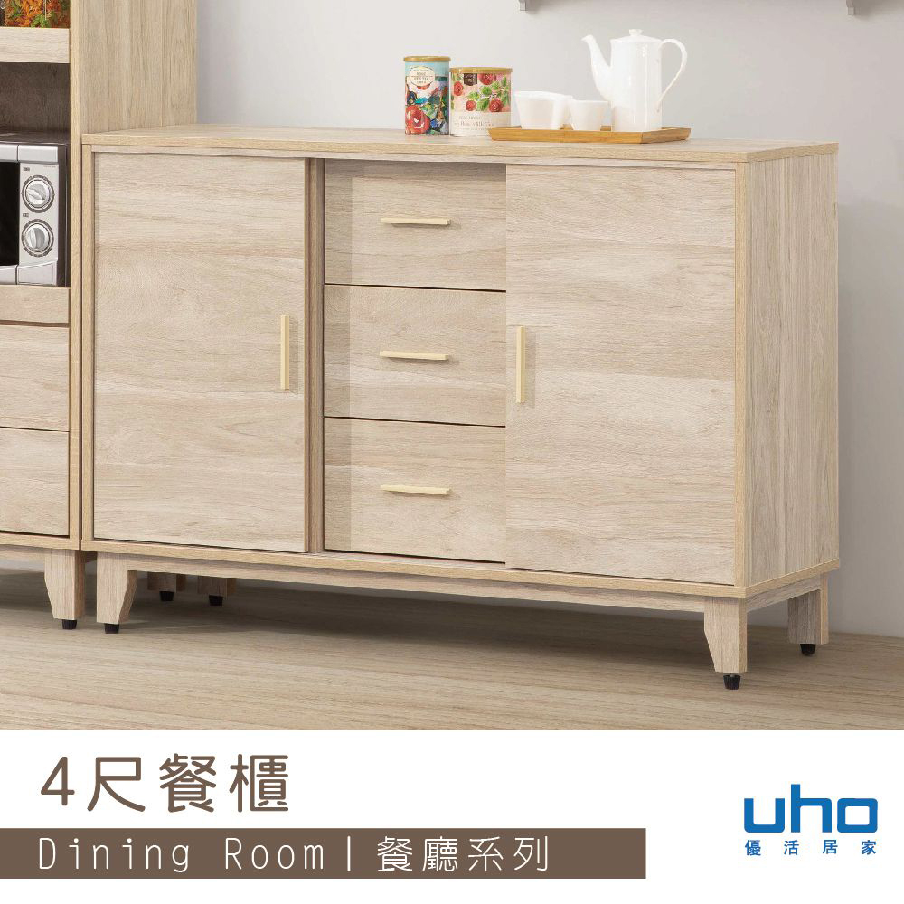【UHO】瑪莎-4尺餐櫃(木面/岩版面)
