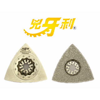 兇牙利磨切機用工業鑽石磨盤starlock專用、OIS可用、磨切機鋸片、磨切機刀刃、適用石材、磁磚、水泥、磨切片