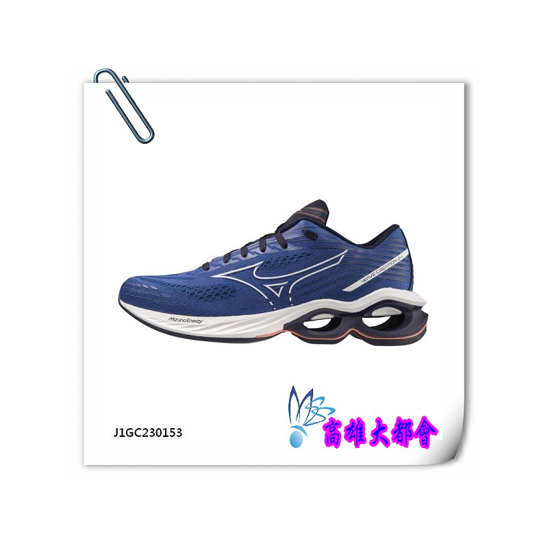 【大都會】2023秋冬【J1GC230153】美津濃一般型男慢跑鞋 $5,280~6月份