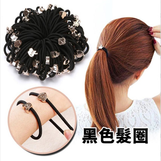 韓版造型電鍍黑色髮圈 髮飾 束髮圈 束髮帶 綁頭髮 橡皮筋