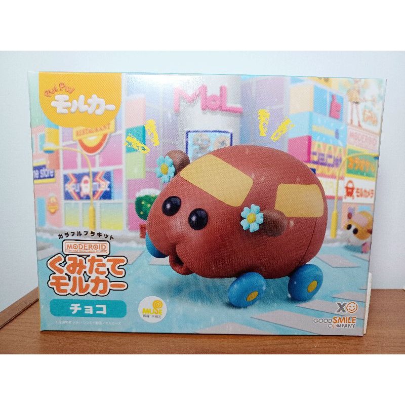 天竺鼠車車鋼彈玩具 巧克力