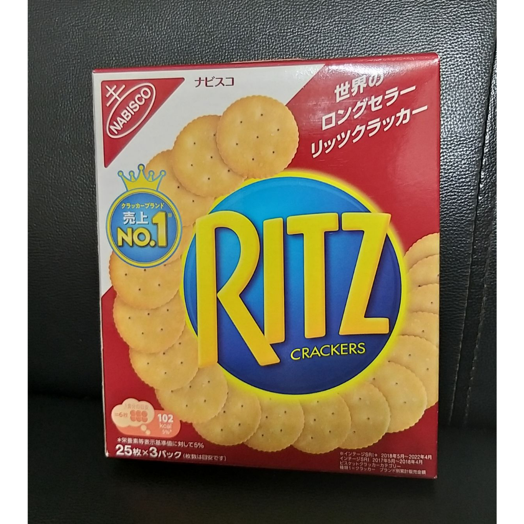 日本 NABISCO 麗滋餅 麗滋薄片小圓餅 小圓餅