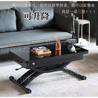 免運 可開發票 加厚包裝 多功能巖闆陞降茶幾餐桌一體式 傢用可變飯桌小戶型客廳帶儲物空間 餐桌 茶几桌