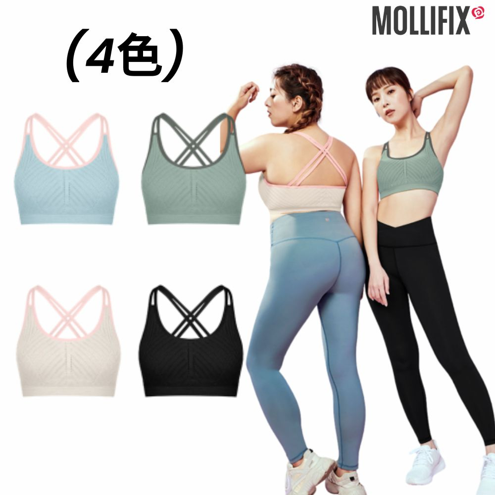 Mollifix 瑪莉菲絲 A++活力自在後交叉舒適BRA_4色 (淺綠+灰湖綠/燕麥+粉/淡藍+粉/黑)、瑜珈服