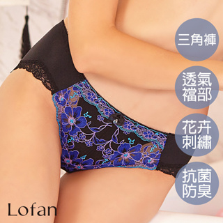 【Lofan 露蒂芬】安娜法式刺繡小褲-藍彩黑(SA1863-BKB)