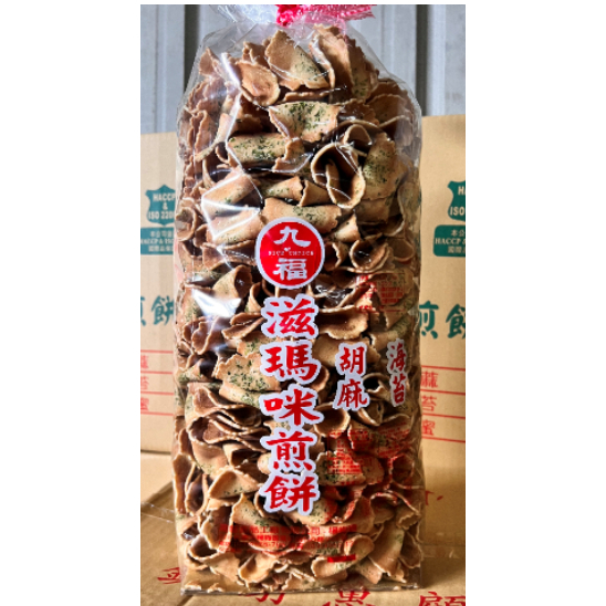 九福 滋瑪咪煎餅 600克【分裝】(海苔/芝麻口味)