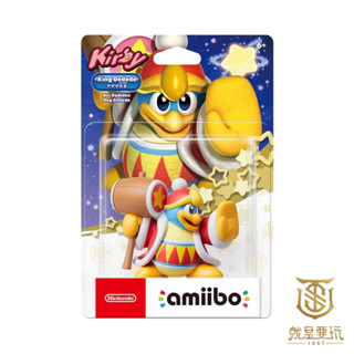 【就是要玩】現貨 NS Switch Amiibo 星之卡比 迪迪迪大王 卡比 卡比之星 瓦豆魯迪 魅塔騎士