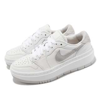 S.G NIKE AIR JORDAN 1 LOW ELEVATE DH7004-110 白 灰勾 厚底 AJ1 女鞋