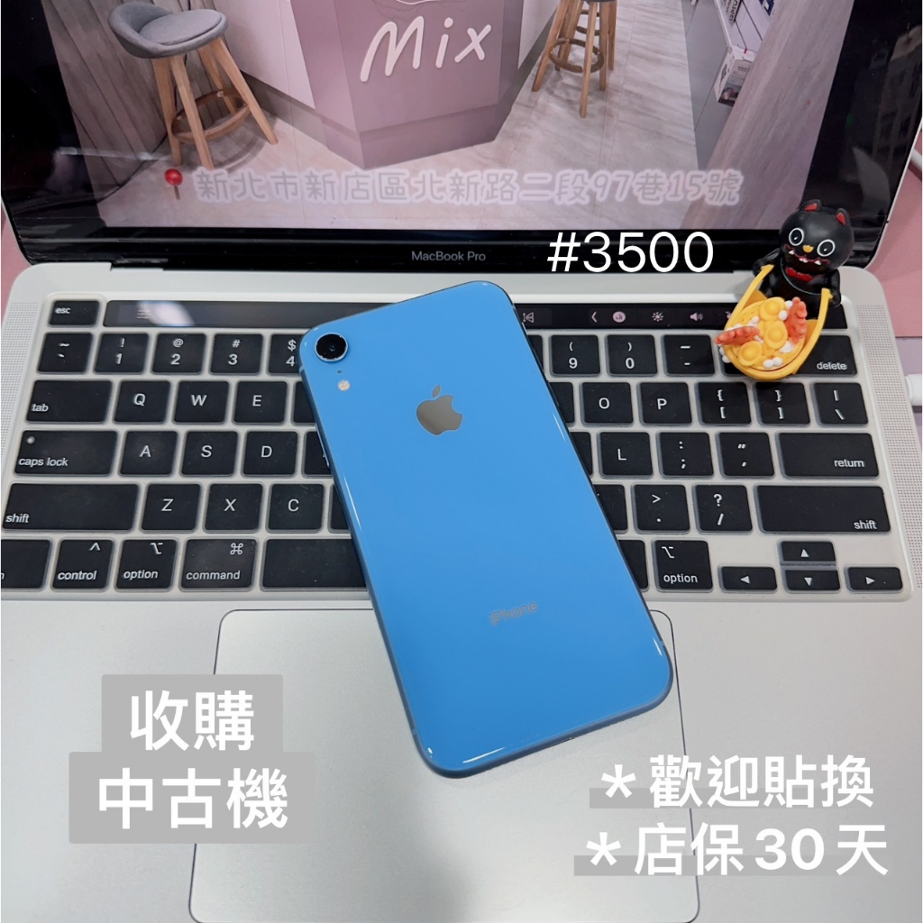 店保30天｜iPhone XR 128G 全功能正常！電池100% 藍色 6.1吋 #3500 二手iPhone