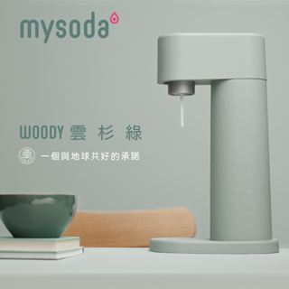 mysoda Woody氣泡水機-雲杉綠 WD002-GG 送0.5L專用水瓶2入