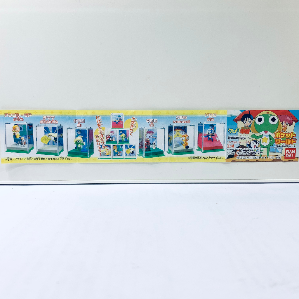 萬代\Bandai 軍曹 KERORO 日向家的全貌 一組6件