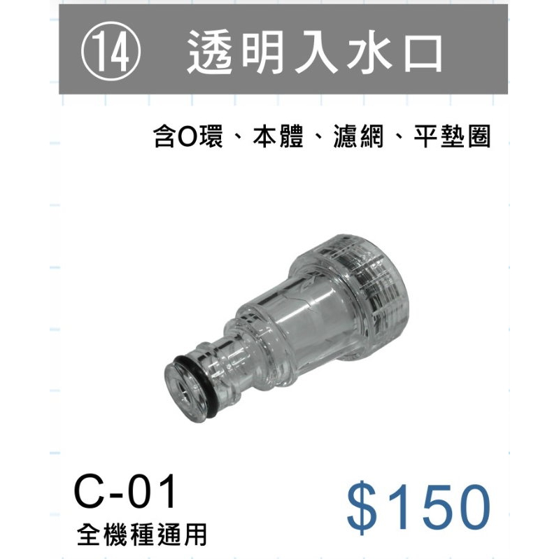 (木工工具店)附發票 風霸 高壓清洗機