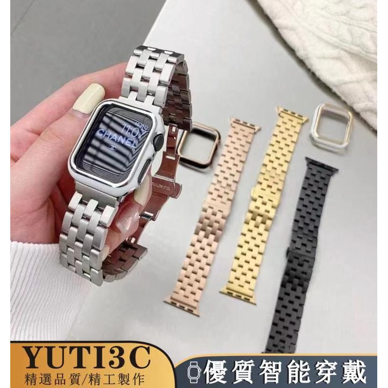 金屬不鏽鋼編織紋 Apple Watch5/6/7/SE/8/9代通用錶帶 透氣運動錶帶 45mm 49mm