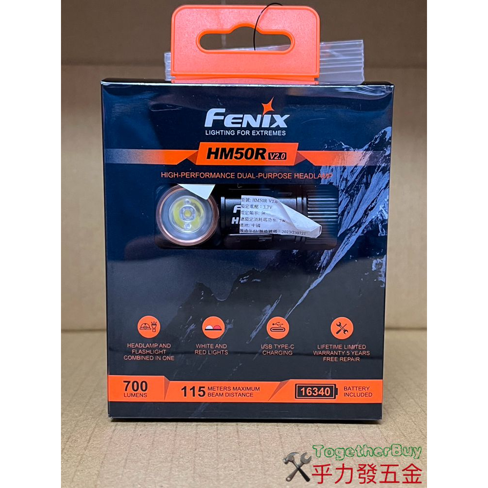 [乎力發五金] FENIX HM50R V2.0 高性能可充電多用途頭燈