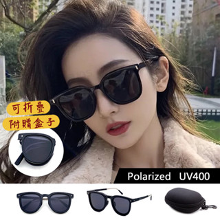 【新品】折疊墨鏡 韓國明星款偏光墨鏡 大框時尚墨鏡 黑灰色 男女適用 防眩光 抗UV400【014】