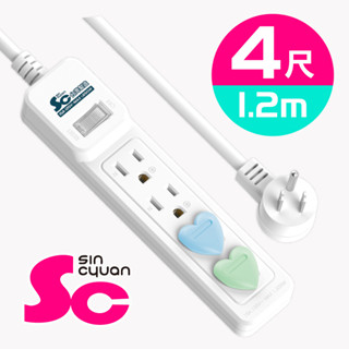 1開4插3P9尺延長線(附插座保護蓋) 開關延長線 四插座延長線 新安規延長線 一切四插 自動斷電 防火 安全延長線