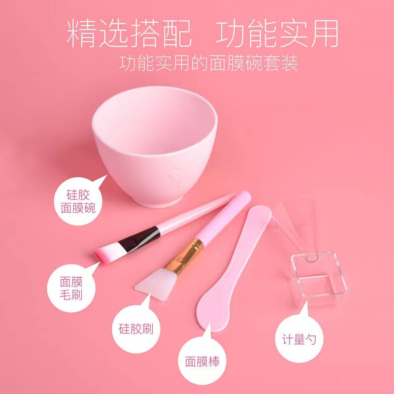 早安のDIY面膜五套件 DIY面膜 面膜刷 家用DIY矽膠面膜碗套裝5件套面膜工具美容院大號調膜碗面膜刷