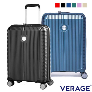 英國 Verage 維麗杰 24吋 極輕量 英倫旗艦系列 行李箱/旅行箱-多色
