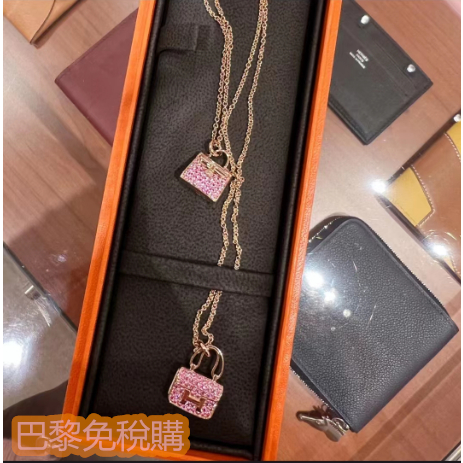 巴黎免稅購 Hermes 愛馬仕項鏈 粉色滿鉆18k玫瑰金 康康包H吊墜項鏈鎖骨 現貨