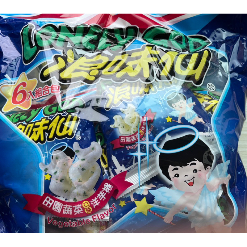 浪味仙洋芋捲～玫瑰鹽味組合包/田園蔬菜口味組合包