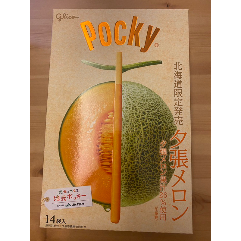 現貨北海道限定Pocky巨大版夕張哈密瓜棒餅