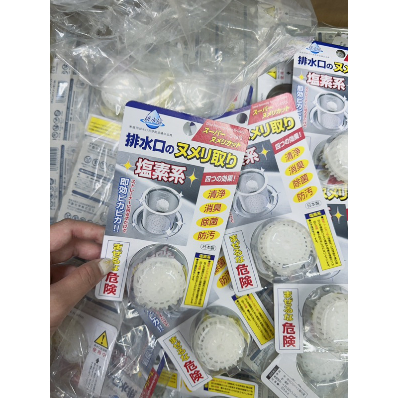 現貨-Dora百寶舖🔮 日本🇯🇵不動化學塩素系排水口清潔錠