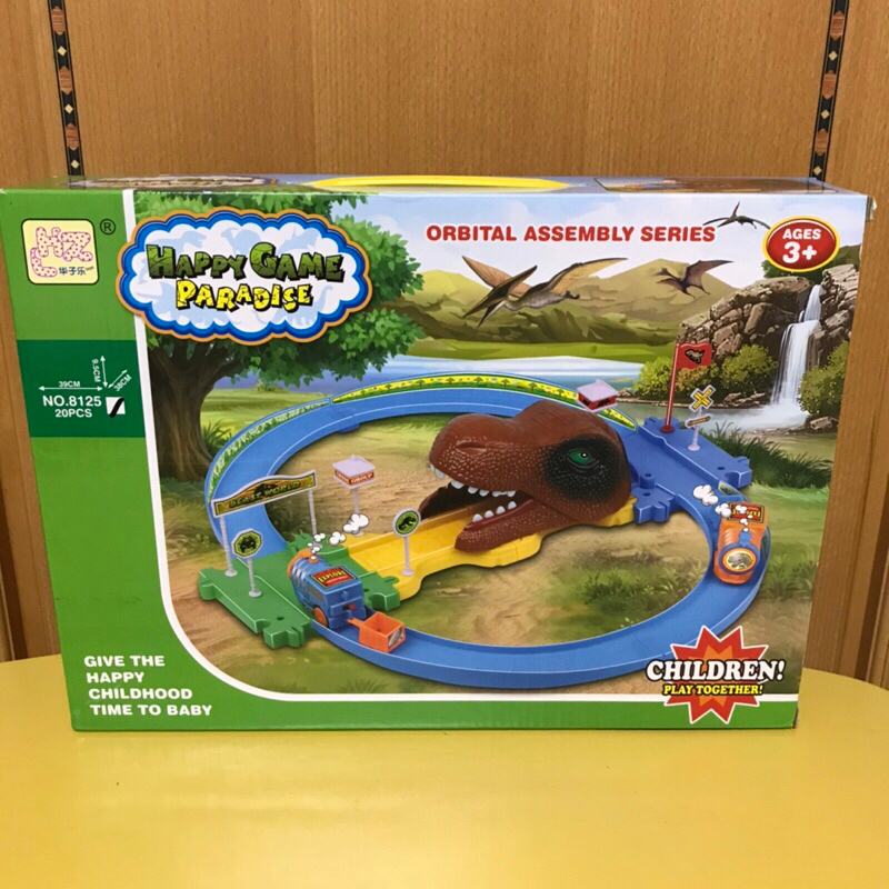 ［二手盒組玩具］恐龍電動火車軌道組