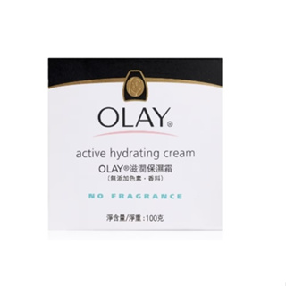 OLAY 歐蕾滋潤保濕霜 100g 無香 (敏感肌)