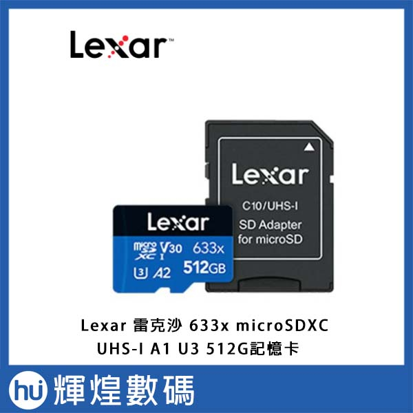 Lexar® 512GB High-Performance 633x microSDXC™ UHS-I 記憶卡