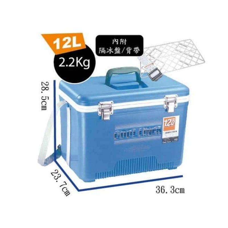 保冷王冰箱活餌桶12/19L‼️機車腳踏板可放下‼️露營 釣魚活餌冰箱 飲料保冷冰桶 保溫 台灣製造