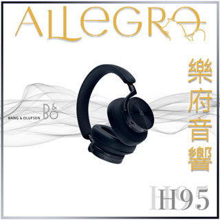 樂府音響｜B&O BEOPLAY H95 耳罩式耳機