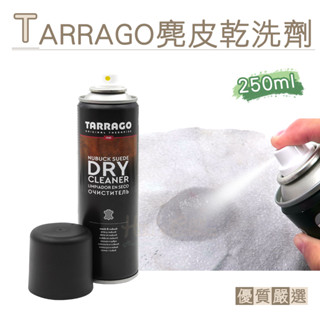 糊塗鞋匠 優質鞋材 K174 西班牙TARRAGO麂皮乾洗劑250ml 1瓶 麂皮乾洗噴霧 麂皮清潔噴霧 麂皮噴霧清潔劑