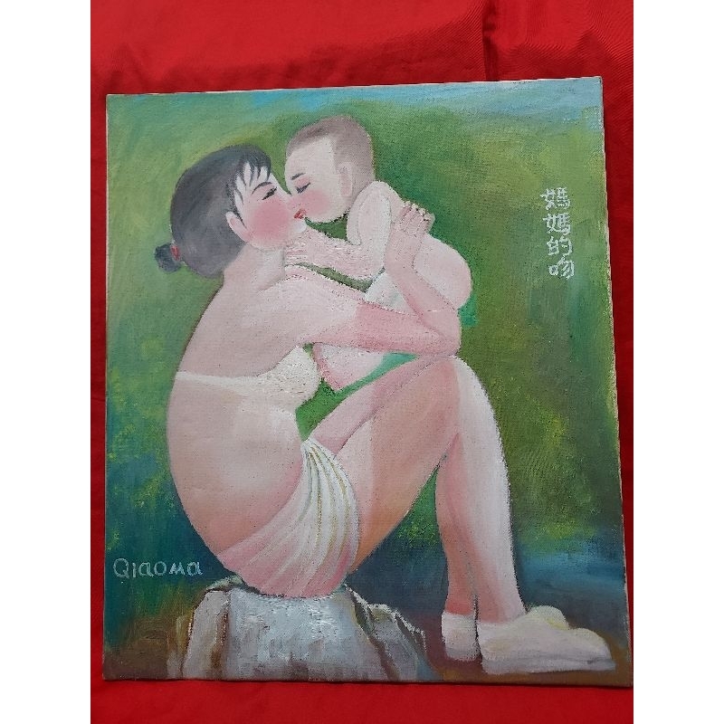溫馨感人的油畫：媽媽的吻