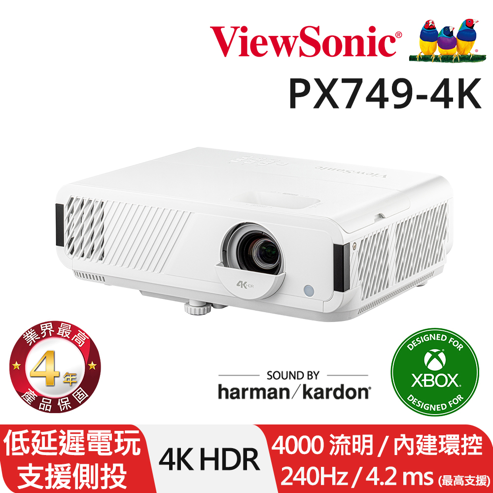 ViewSonic 優派 PX749-4K XBOX 認證電玩娛樂 4.2ms 超低延遲 4000流明 投影機