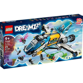 店$2500【台中翔智積木】LEGO 樂高 DREAMZzz™ 71460 奧茲華老師的太空巴士