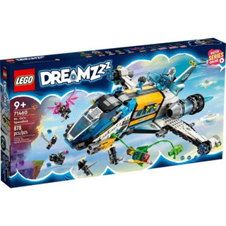 店$2500【台中翔智積木】LEGO 樂高 DREAMZzz™ 71460 奧茲華老師的太空巴士