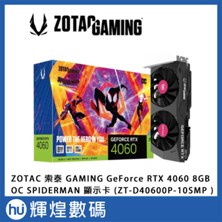 ZOTAC 索泰 GAMING GeForce RTX4060 8GB OC 【蜘蛛人】聯名電競顯示卡 送2TB硬碟