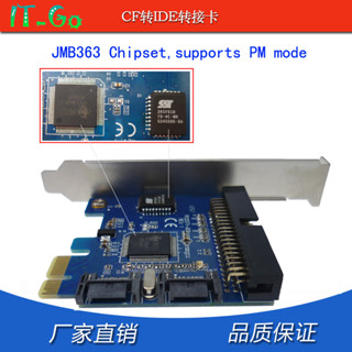 庫存不用等-【no】-PCI-E轉雙內SATA II介面+IDE轉接卡 硬碟控制卡 雙7pin 擴充套件卡 W4 [2現