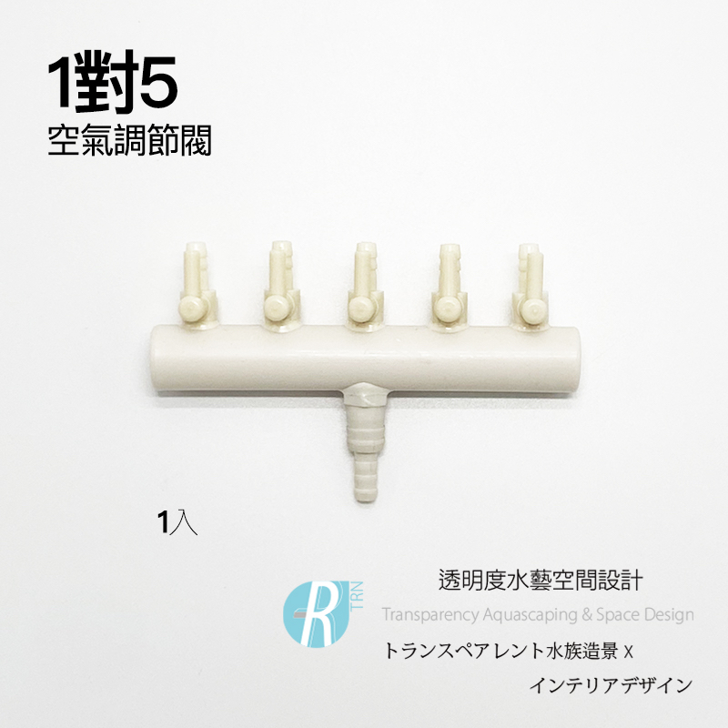 【透明度】空氣調節閥 1對5【一個】可調式風管閥 空氣微調閥 分氣閥 用於調節風管內之空氣流量