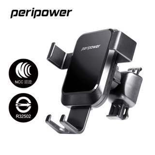 peripower PS-T10 無線充系列 重力夾持手機架-出風口式【麗車坊00577】