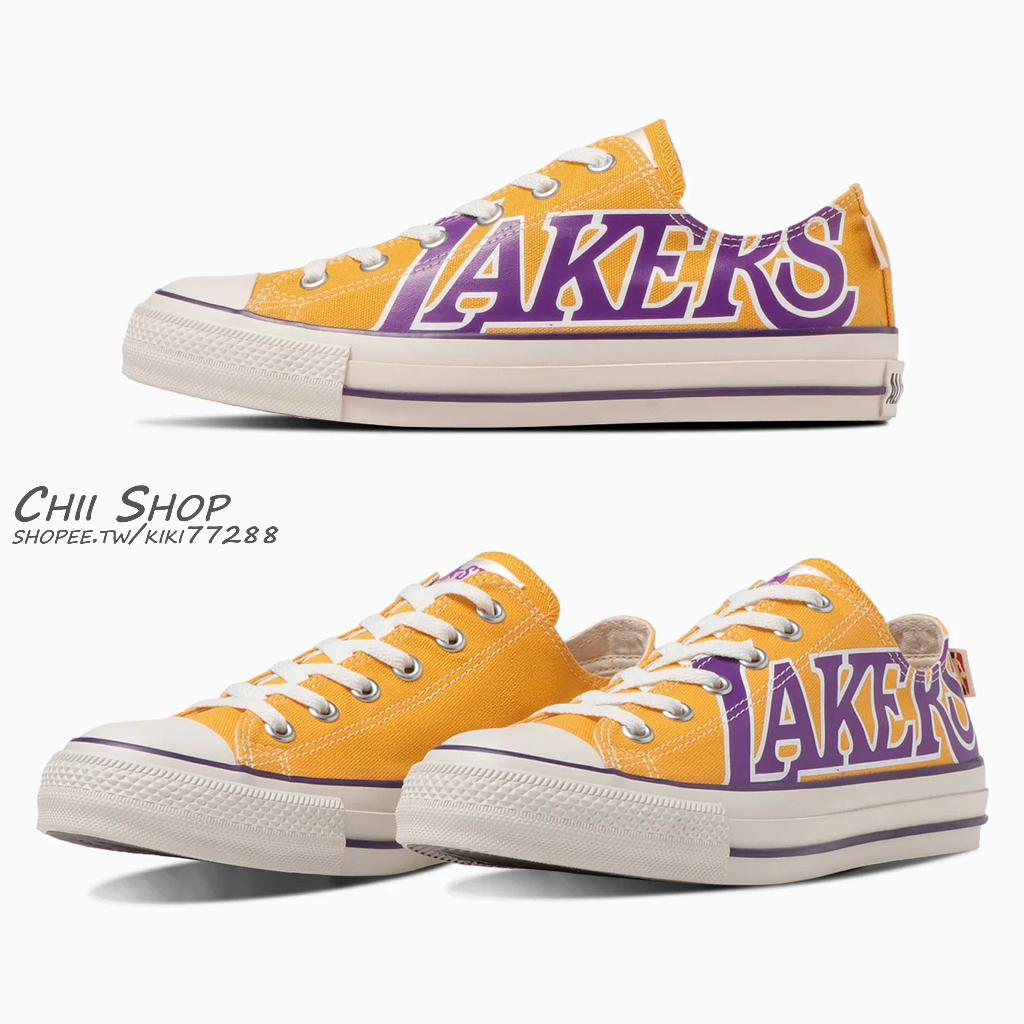 【CHII】日本限定 Converse ALL STAR Ⓡ NBA OX NBA聯名款 親子鞋 洛杉磯湖人隊 黃紫